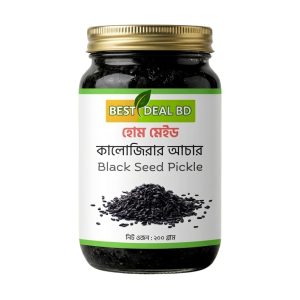 Black Seed Pickle 200 Gm | কালোজিরার আচার