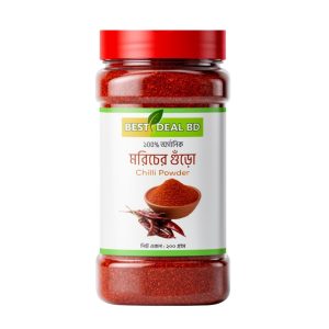 Chilli Powder 200 Gm | মরিচের গুঁড়ো
