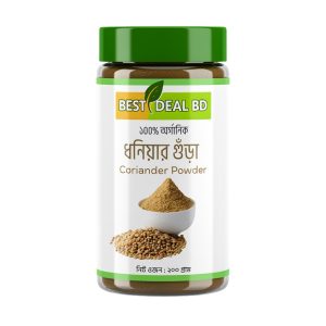 Coriander Powder 200 Gm | ধনিয়ার গুঁড়ো